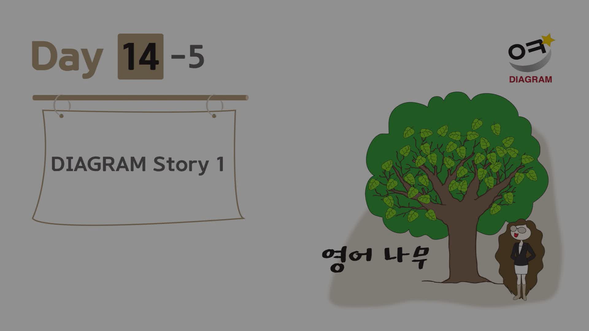 DAY14-5 썸네일